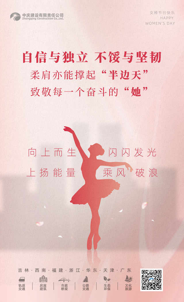 婦女節(jié)海報-恢復的_網(wǎng)站副本.jpg