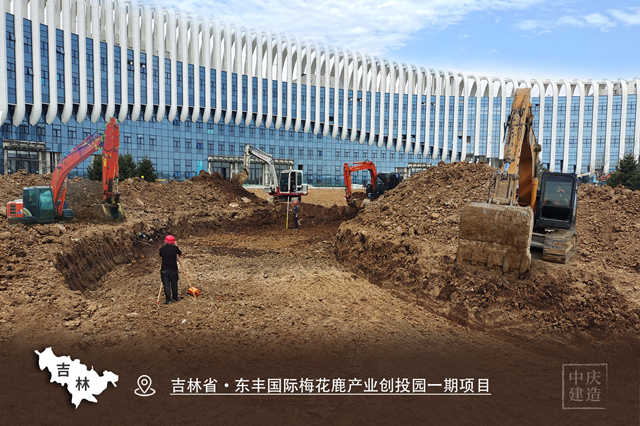 吉林省·東豐國際梅花鹿產(chǎn)業(yè)創(chuàng)投園（一期）標準化廠房項目_副本.jpg